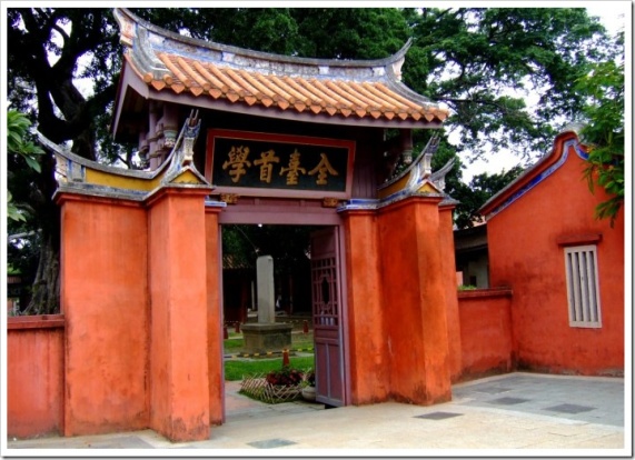 Confucius Temple1